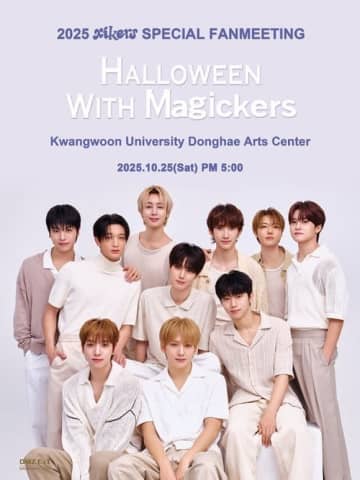 xikers、韓国で10月25日にファンミーティングを開催決定！多彩なイベントに期待