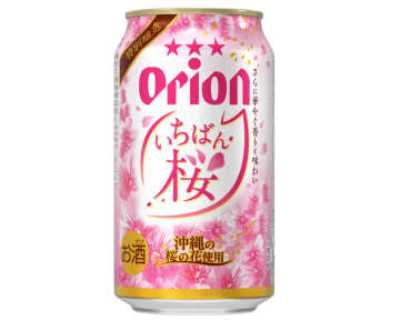 【10月第3週】新商品＆ビールイベントまとめ｜編集部が気になった最新ビールニュース9選
