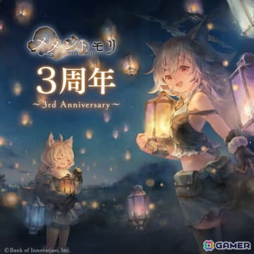 「メメントモリ」3周年！フェンリル（CV：髙橋ミナミ）が新たな装いで登場、ガチャ最大100連分無料も
