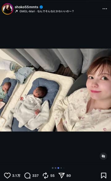 中川翔子、“男の子あるある”な伝説のアレを目撃　「川」の字ならぬ「ッ」の字の親子幸せショット公開