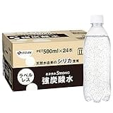 Amazon定期おトク便で「伊藤園 強炭酸水 ミネラルSTRONG 500ml×24本」が17%OFF! 体内で生成できない成分「シリカ」含有。ラベルレスでゴミの分別も手間なく時短にも