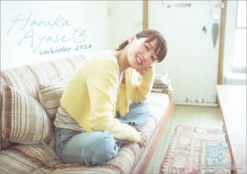 綾瀬はるか、日常を切り取ったような自然体の表情が満載　2026年カレンダー発売