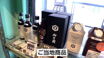 “全商品無料”の試食バーや無料自動販売機で“化粧品のお試し”も　嬉しいお得スポット続々