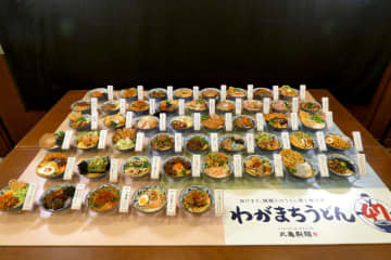 写真で見る丸亀製麺「わがまちうどん47」