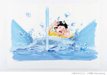 「モデルはうちの次男」　鈴木のりたけの絵本『大ピンチずかん』はどうやってうまれた？