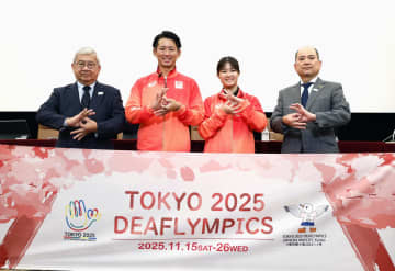 「ろう者の歴史背負う」　東京デフへ選手ら決意