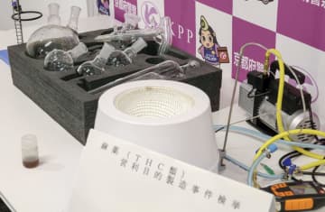 合法成分の粉末から麻薬製造疑い　男2人逮捕、京都府警
