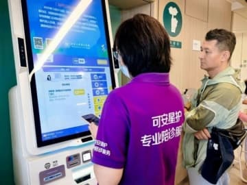 ポテンシャルの大きな「付き添いサービス」が台頭―中国