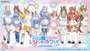 オグリたちがメイド風のオリジナル衣装に！アニメ「ウマ娘 シングレ」キャラポップストアにて、限定描き下ろしグッズを展開