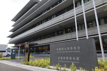 AI作成の性的動画を掲載疑い　知人女性の画像加工しネット上に