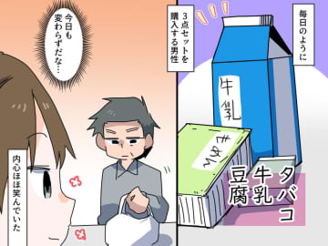 【警察沙汰】「し、信じられない！」軽トラで訪れる常連客が“捕まった理由”