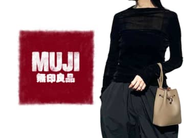 「それどこの？」って聞かれる！【無印良品】大人におすすめ♡「オシャ見えアイテム」