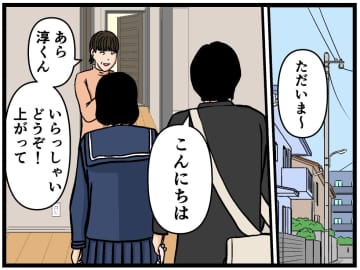 【漫画】彼氏が兄にパンケーキを差し入れ　その意図とは？【母の再婚はヤバイモンスター Vol.31】