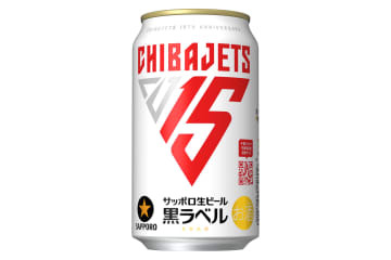 サッポロ生ビール黒ラベル、プロバスケットボールチーム「千葉ジェッツ」とのコラボ第5弾を限定発売