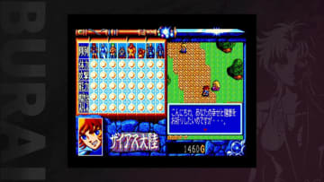 「やっと終わった。」ニンテンドーストア上に『BURAI 上巻』2作が混在していた件解決で著作権者が安堵