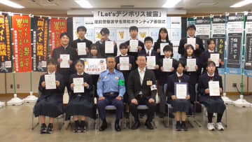中高生が開発「Let's デジポリス」若い世代の防犯意識向上へ防犯ボランティアを委嘱　警視庁蔵前署