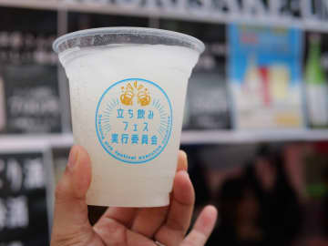 新小岩で盛り上がれ！「下町ハイボールフェス」が10月17～19日、新小岩公園で開催