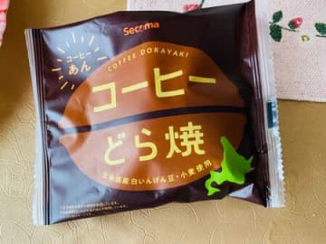 素材が良いから美味しい！リッチで芳醇な和スィーツ