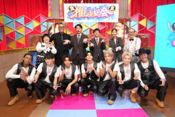 ファンが推しに喝！ 愛の叱咤激励トークバラエティー『推し主総会』