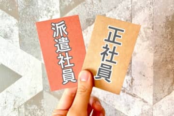 非正規だけ「カップ麺、外食禁止」の職場　その理由が衝撃的すぎた