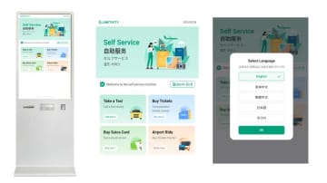 GOとリンクティビティ、ホテル向けセルフサービスキオスク端末でタクシー配車に対応