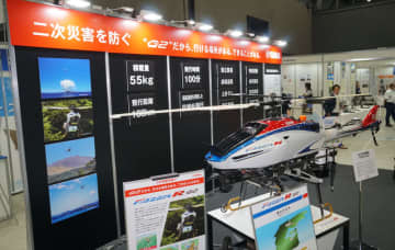 ヤマハの無人ヘリ「FAZER R G2」、第二種型式認証を取得――無人ヘリ開発から40年