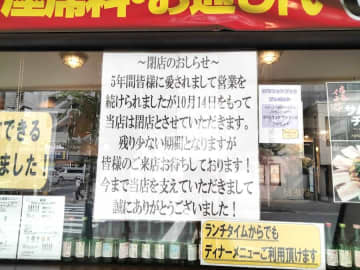 【閉店】10月14日（火）閉店！「韓国料理 金の豚」@柏
