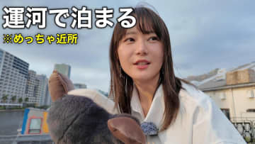 いけちゃん、天王洲運河に浮かぶ水上アートホテルで“ヤケ酒”　住所特定に傷心もたくましい姿に応援の声