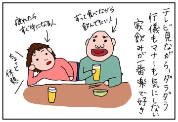 広いテーブルで家飲みがますます楽しい