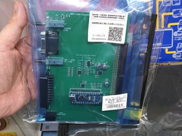 ソニーの業務用モニター向け入力拡張ボード「BKM-129X」クローン品が入荷