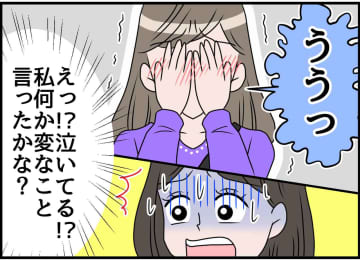 「赤ちゃん可愛いですね」って声掛けただけなのに！ なぜか突然泣き出した女性。『その理由』に「分かる」