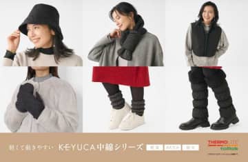 冬のはじまりにぴったり♡KEYUCAの「中綿シリーズ」で軽やか防寒を