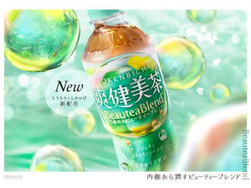 あの「爽健美茶」がコンセプト刷新！ 新たな「BeauteaBlend™（ビューティーブレンド）」は12素材のスッキリした味わい