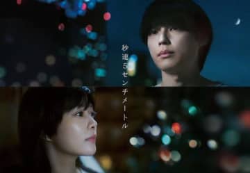 【映画コラム】初恋の切なさを描いた『秒速5センチメートル』と『ストロベリームーン 余命半年の恋』