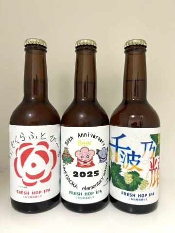 ホップ栽培、ラベル作成　水戸の小中3校が連携　クラフトビール、市内販売　茨城