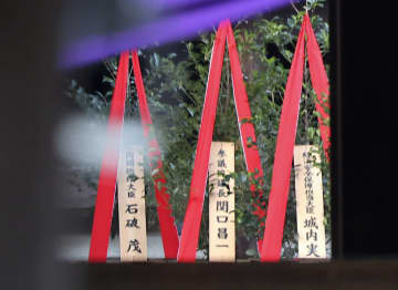 石破首相、靖国に「真榊」奉納　例大祭、超党派議連は集団参拝