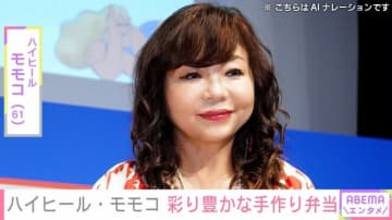 “スタッフへの豪華弁当が話題”ハイヒール・モモコ、劇場へ持参した彩り豊かな手作り弁当公開「美味しくいただきました」