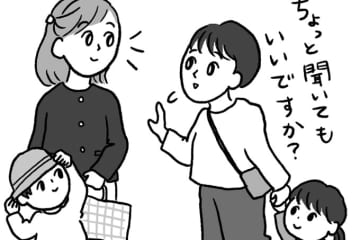 「転園を考えるべき？」「うちにだけ厳しく注意？」園・先生のモヤモヤケーススタディをご紹介