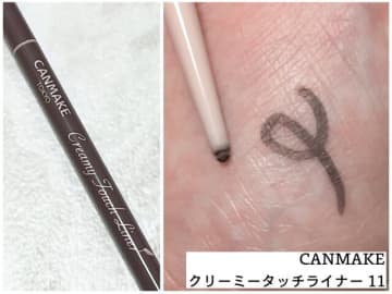 30代さんはこうやって！垢抜けるためのアイラインの引き方マニュアル