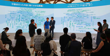 シーフードレガシー「水産資源を枯渇に追いやる違法 無報告 無規制 IUU漁業の終わらせ方」＠大阪・関西万博 選んで守るサカナの未来 Week　来場者も“正しく選ぶ 食べる 伝える”を共有