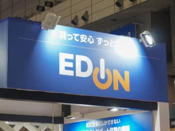 万博で人気の「人間洗濯機」も（一部）体験可能、スマートホームをまとめて制御するアプリをエディオンや積水ハウスなどがアピール【CEATEC 2025】