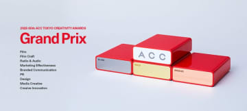 優れたクリエイティブを表彰する2025 65th ACC TOKYO CREATIVITY AWARDS「総務大臣賞／ACCグランプリ」ほか各賞決定！　～贈賞式は11月13日(木)開催、一般参加の申込受付中～