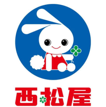 西松屋／福井県越前市に「越前たけふ店」来年1／15新設