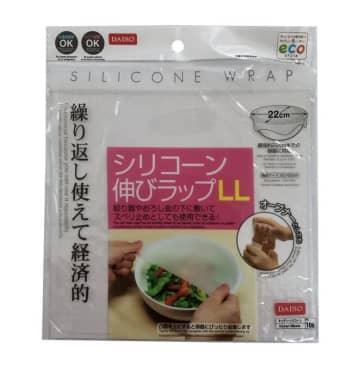 【100均で節約】ダイソーで暮らしを整える！使うだけでコストカットできる、賢い節約グッズ3選を紹介！