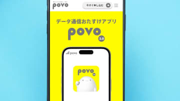 MNO利用率9割超　楽天モバイルが伸び率トップ、満足度ではpovoが首位に