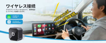オットキャスト【2025最新Miniシリーズ】新モデル4種が登場 有線CarPlay/Android Autoをワイヤレス化!車内を、もっとシンプルに。 大好評の「OTTOCAST MINI」シリーズに、待望の新モデル4種が登場。機能性はそのままに、さらにお求めやすい価格を実現しました。ただいま40%OFFの特別キャンペーン実施中!