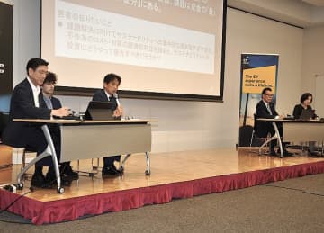 持続可能な社会の実現に向け EY Japanがイベント　４社が万博での取り組み発表とディスカッション