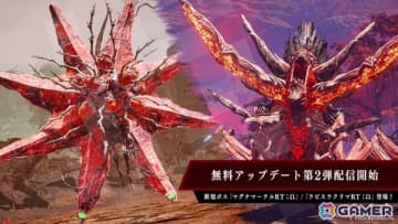「DAEMON X MACHINA TITANIC SCION」2体の新規ボスが登場する無料アップデート第2弾が配信！システムの調整や不具合修正も