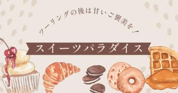 女性ライダー向け MOTHER LAKE RALLY 2025 に地元スイーツ店参加の「スイーツパラダイス＆スイーツWAY POINT」開催決定