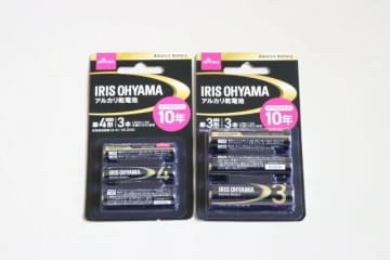 ダイソーにまさかの有名メーカー品！高スペックで驚いた！買わなきゃ損するお買い得商品